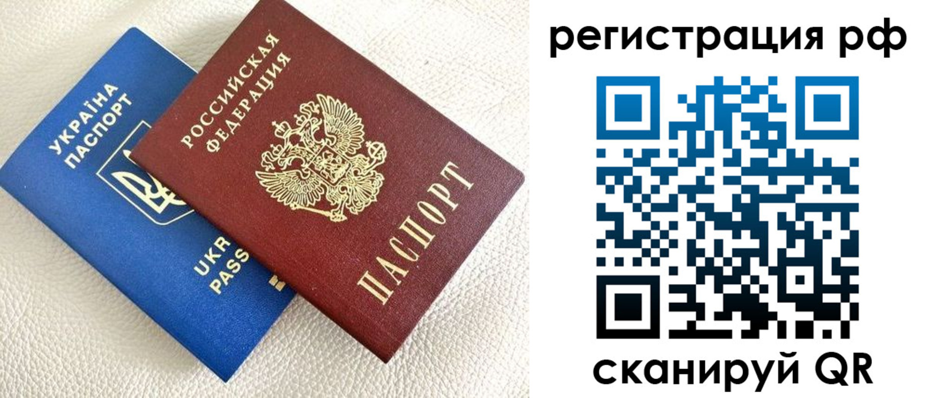 прописка для кредита в Назрани