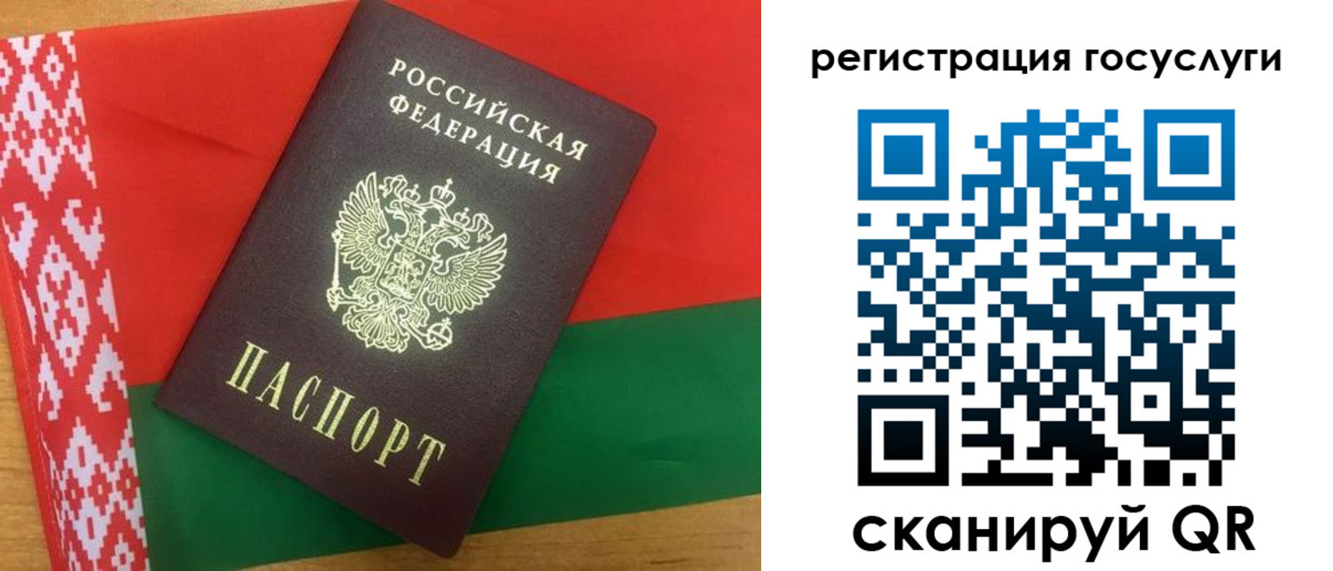 временная регистрация поиск в Назрани