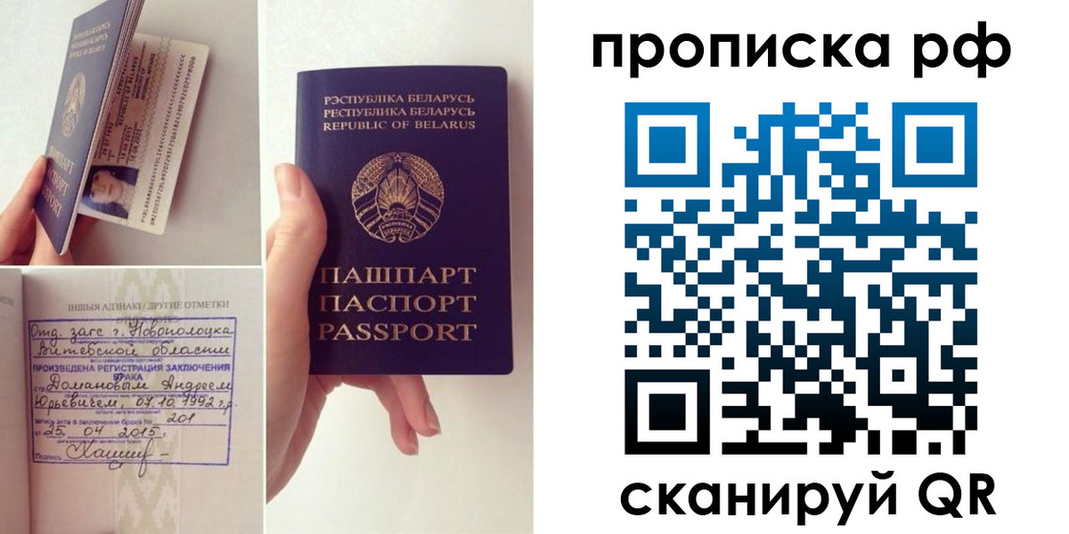 прописка для кредита в Назрани